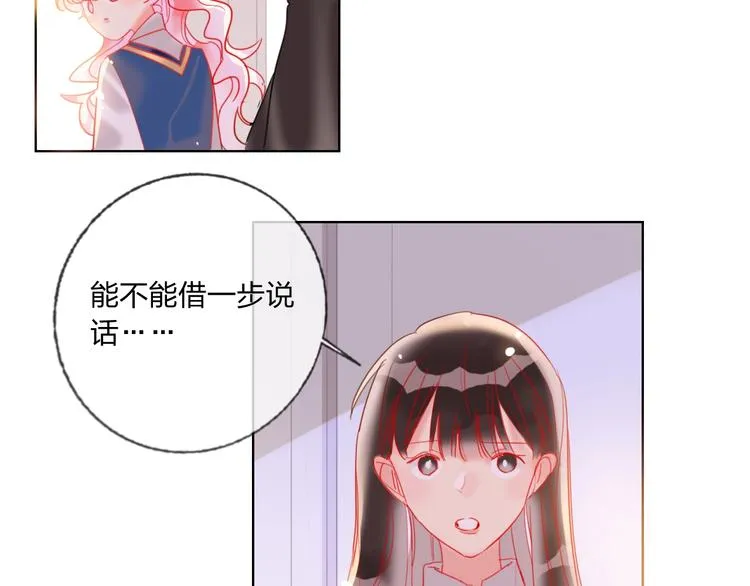 第36话 真相 第36页
