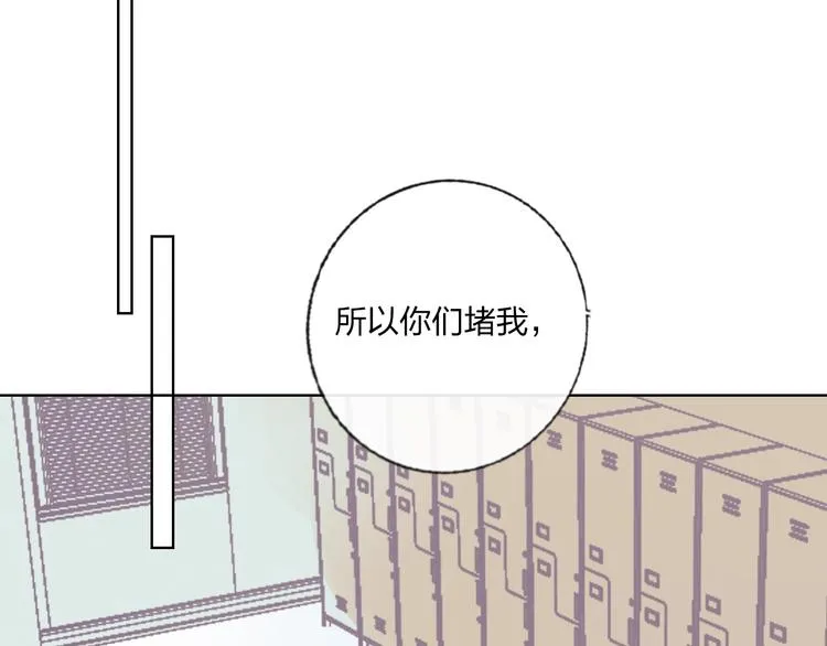 第36话 真相 第42页