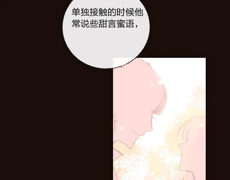 第36话 真相 第50页