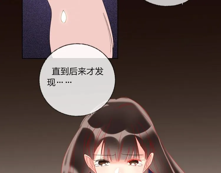 第36话 真相 第53页
