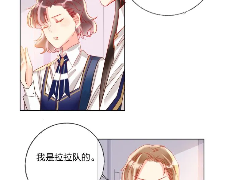 第36话 真相 第56页