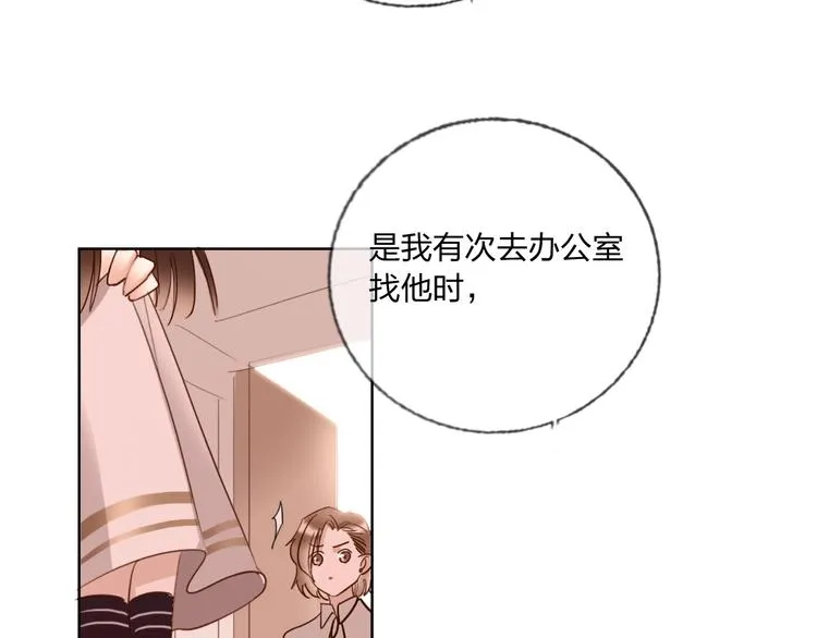 第36话 真相 第58页