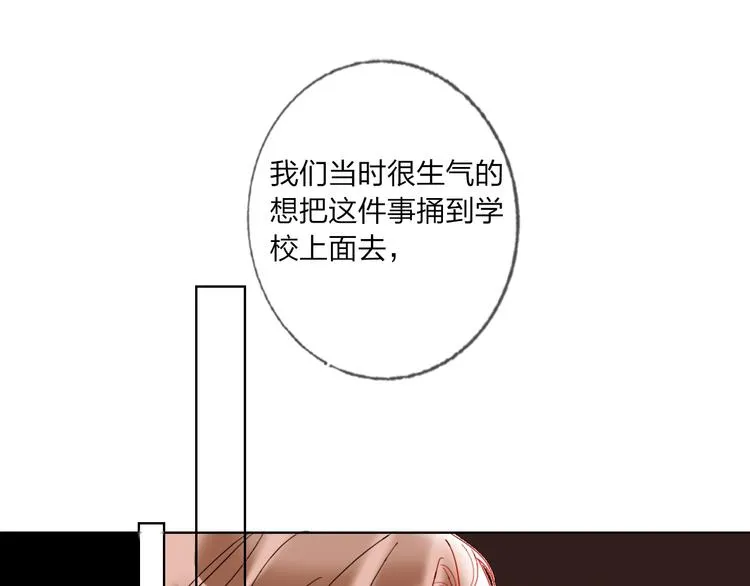 第36话 真相 第63页