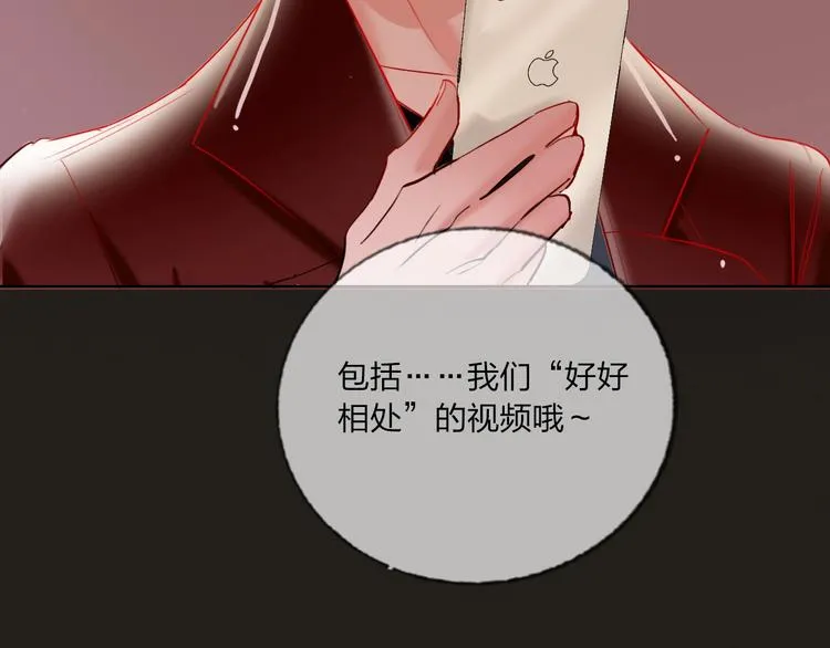 第36话 真相 第70页