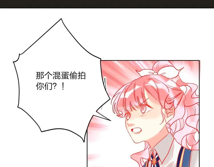 第36话 真相 第71页
