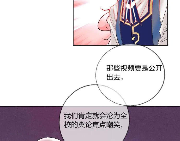 第36话 真相 第72页