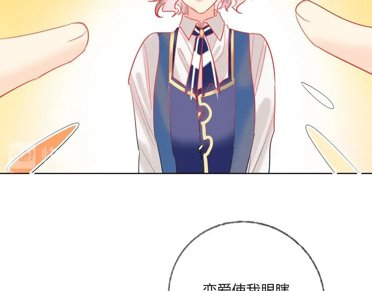 第36话 真相 第78页