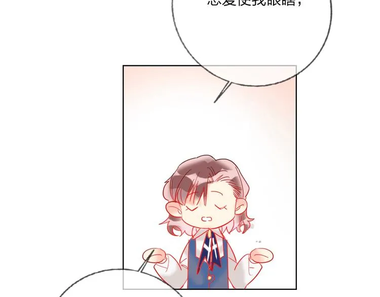 第36话 真相 第79页