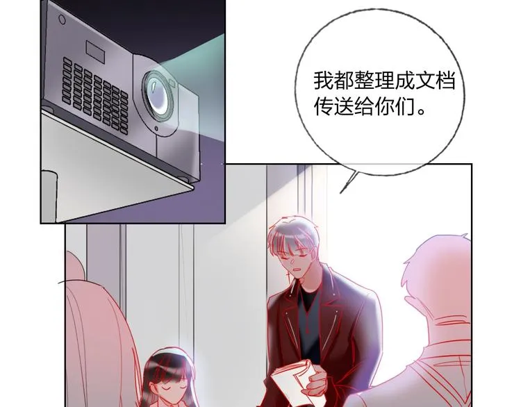 第37话 一举两得 第25页