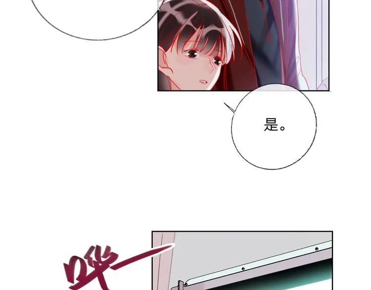 第37话 一举两得 第27页