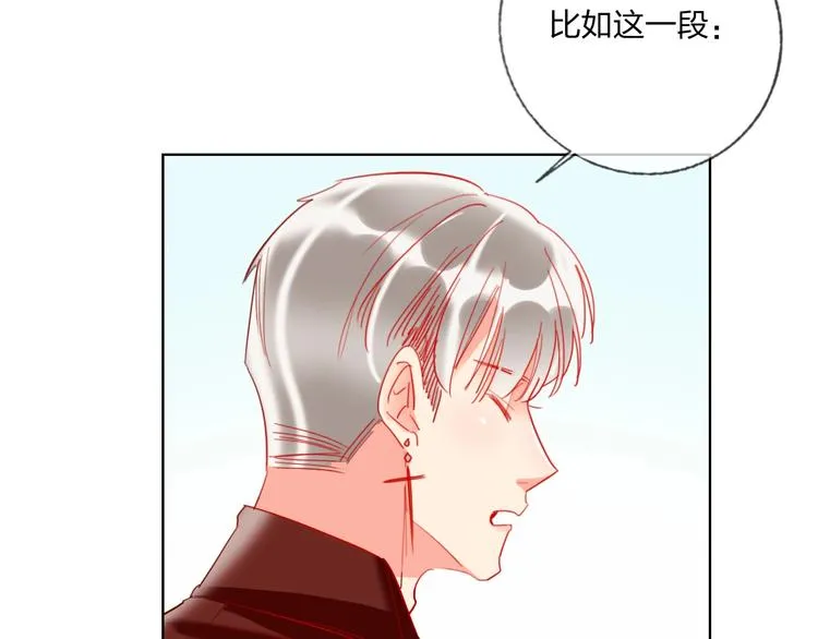 第37话 一举两得 第30页