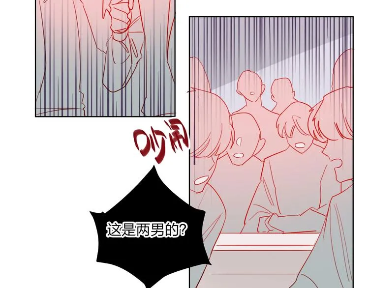 第37话 一举两得 第34页