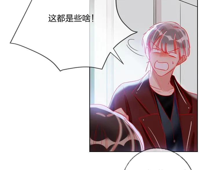 第37话 一举两得 第36页