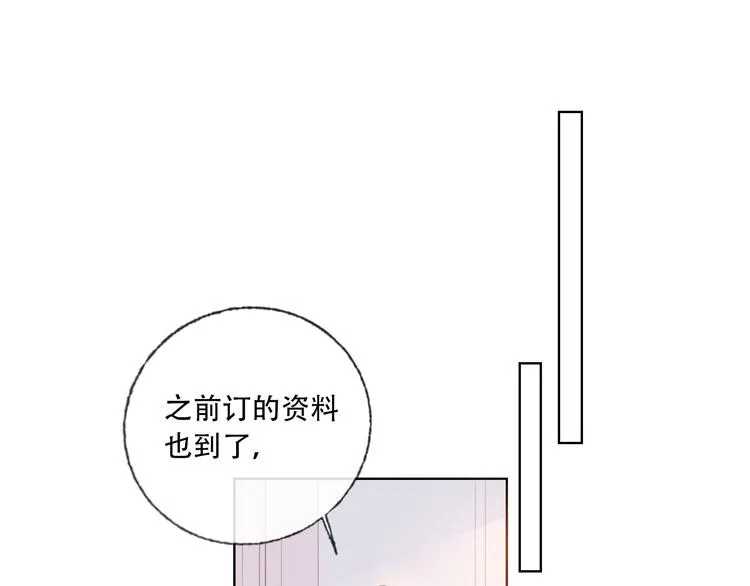 第37话 一举两得 第40页