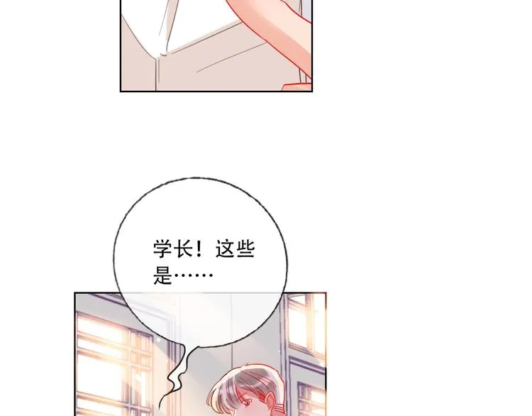 第37话 一举两得 第43页