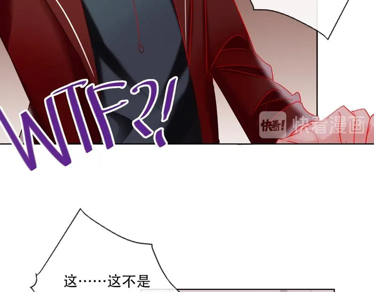 第37话 一举两得 第46页