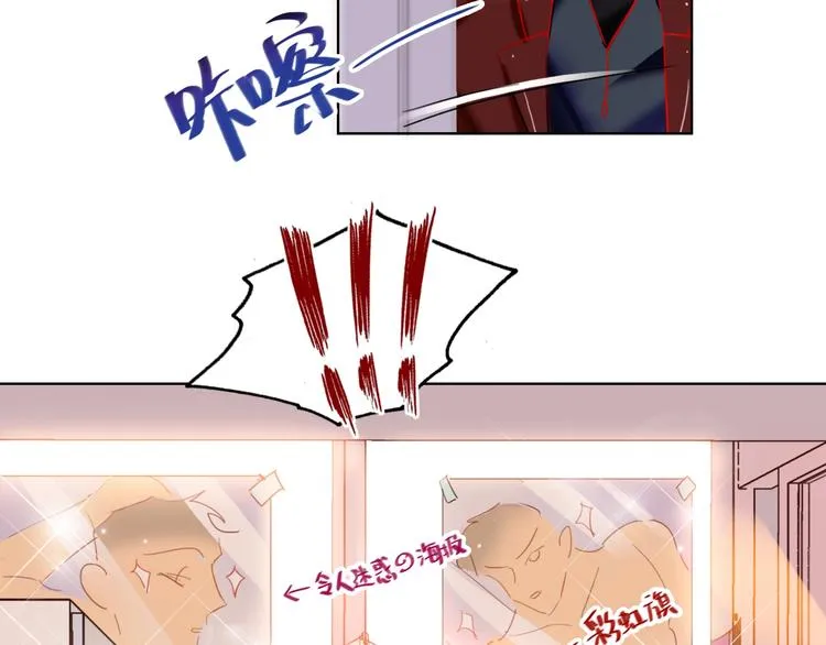 第37话 一举两得 第49页