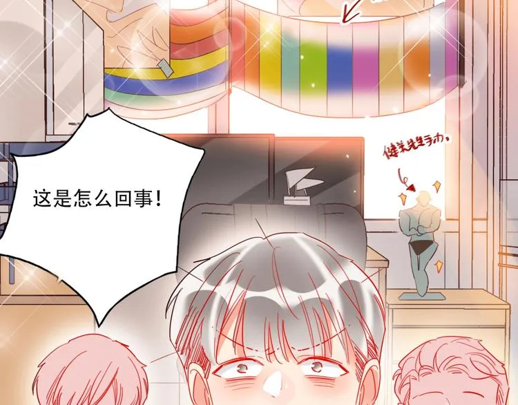 第37话 一举两得 第50页