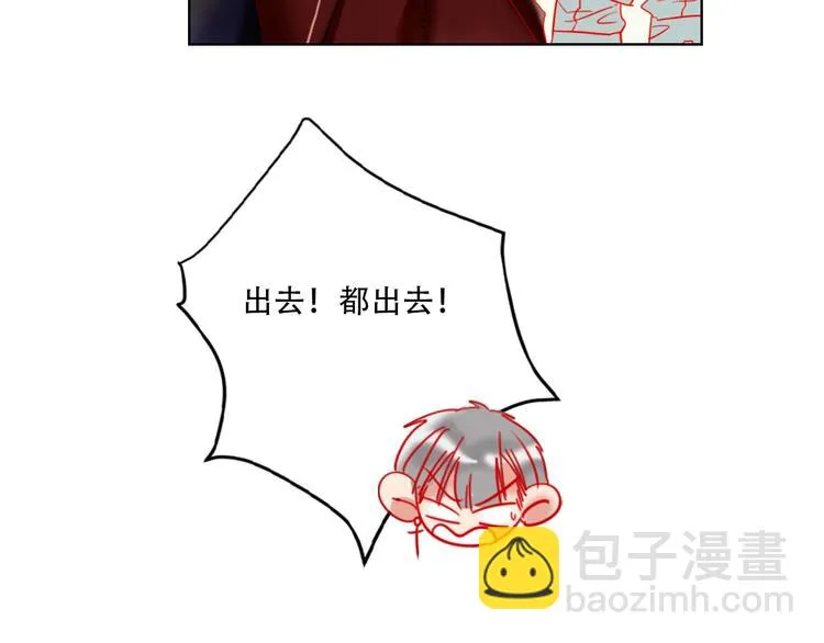 第37话 一举两得 第52页
