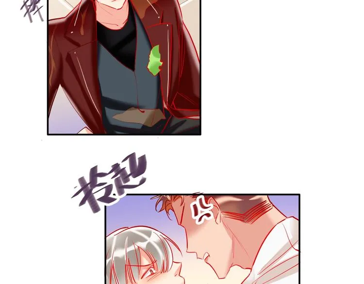 第37话 一举两得 第71页