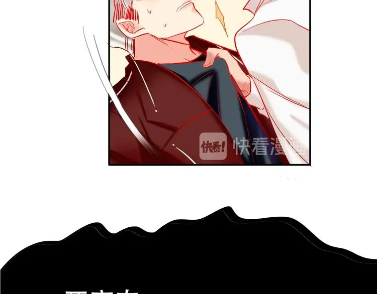 第37话 一举两得 第72页