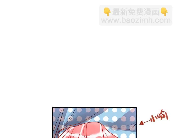 第37话 一举两得 第79页