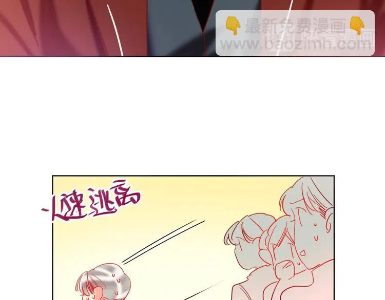 第37话 一举两得 第86页
