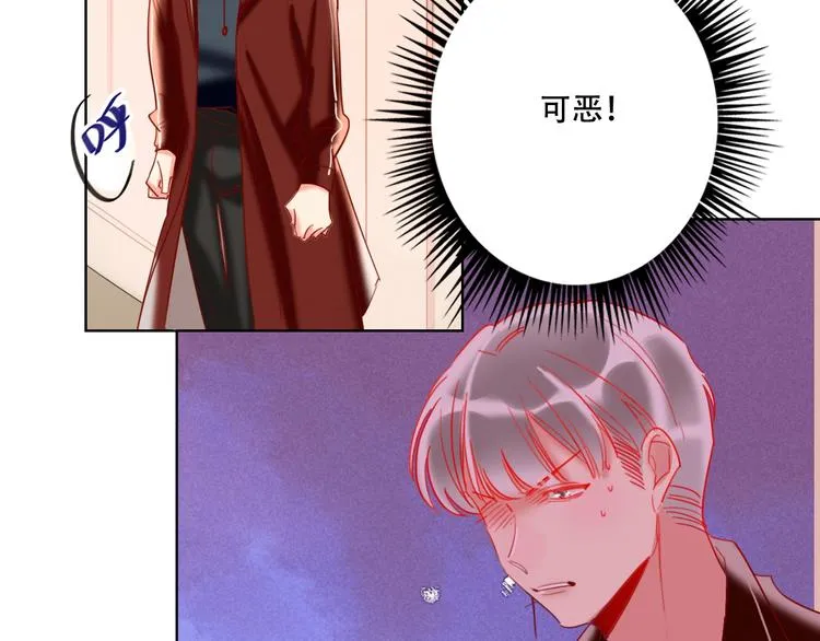 第37话 一举两得 第88页