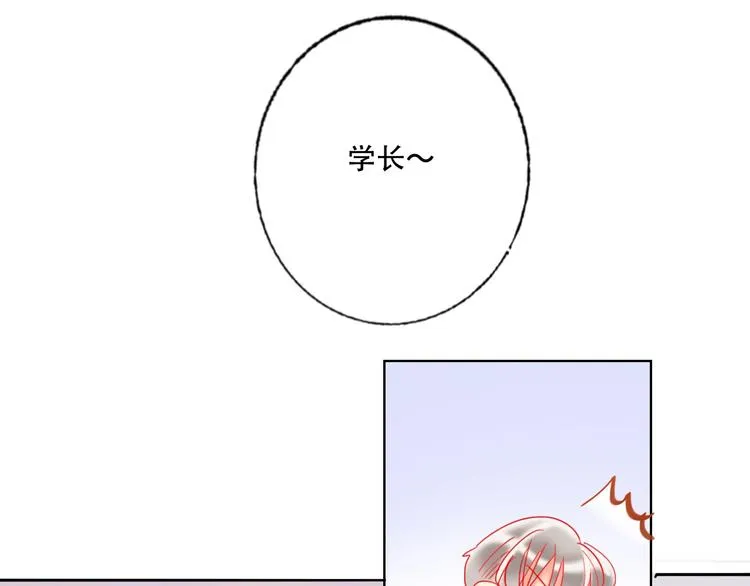 第37话 一举两得 第91页