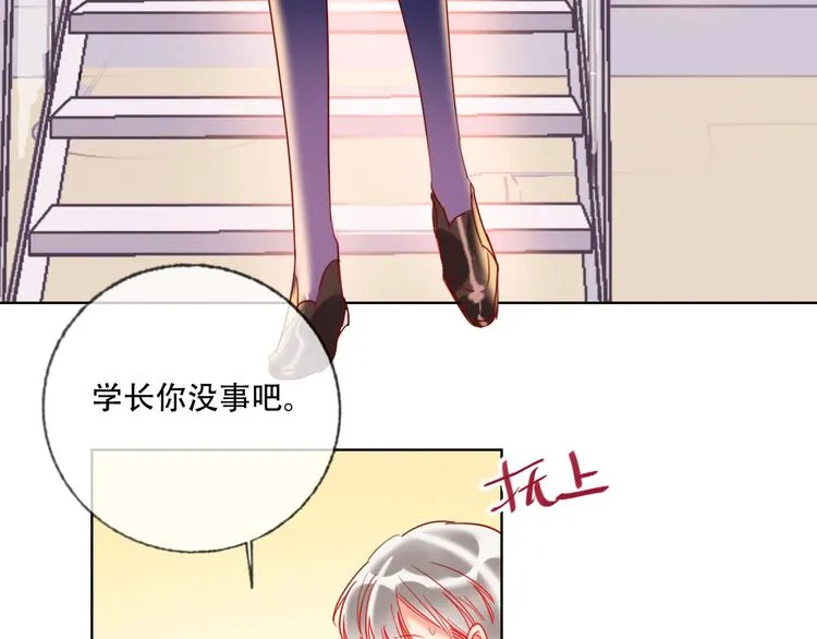 第37话 一举两得 第94页