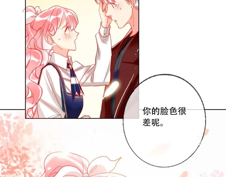第37话 一举两得 第95页