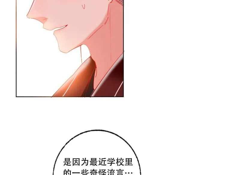 第37话 一举两得 第98页