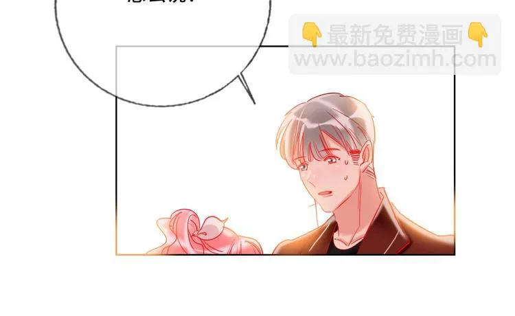 第37话 一举两得 第102页