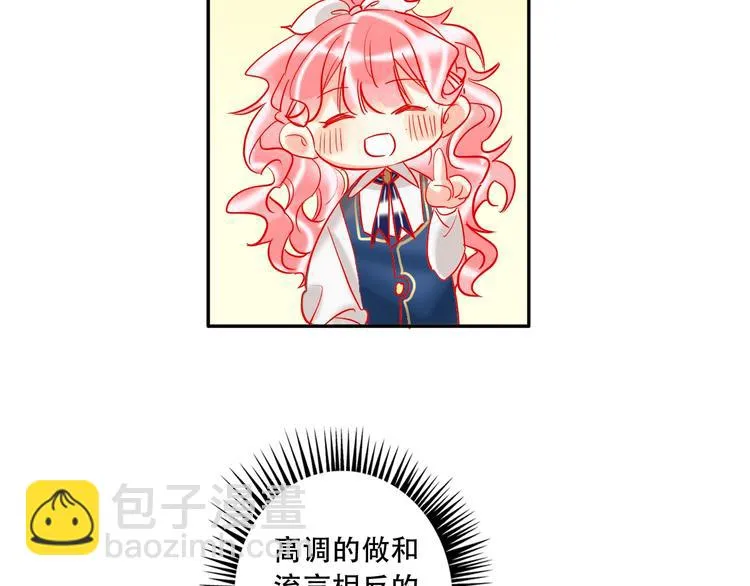第37话 一举两得 第104页