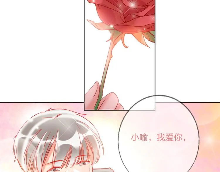 第37话 一举两得 第116页