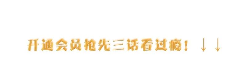 第37话 一举两得 第119页