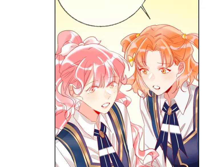 第38话 高调告白 第14页