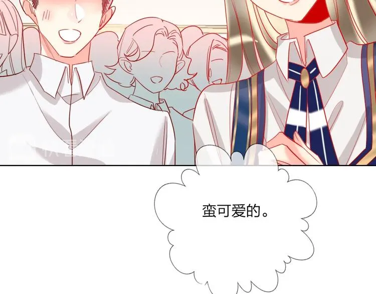 第38话 高调告白 第40页