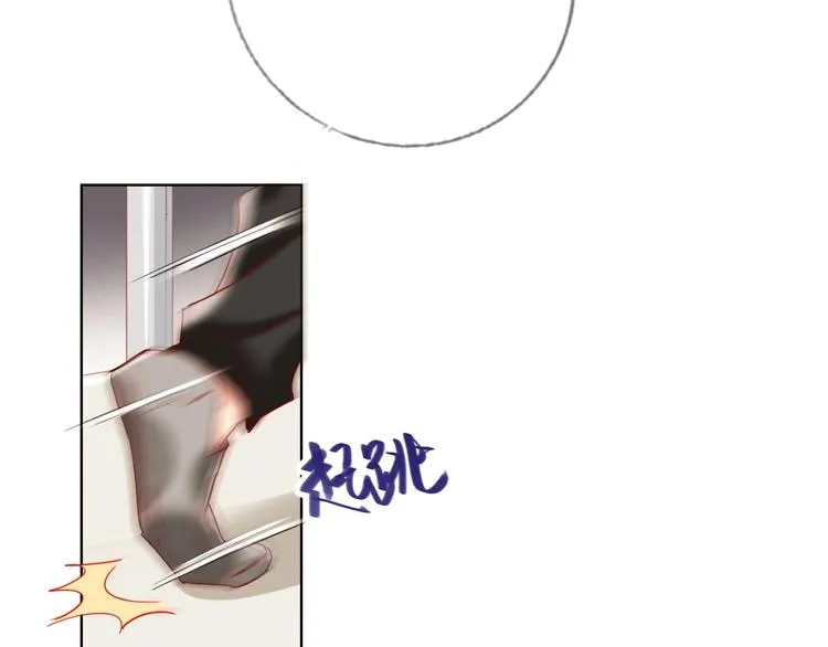 第38话 高调告白 第63页