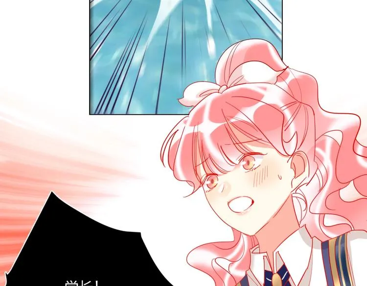 第38话 高调告白 第66页