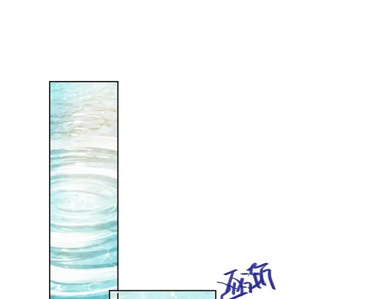 第38话 高调告白 第69页