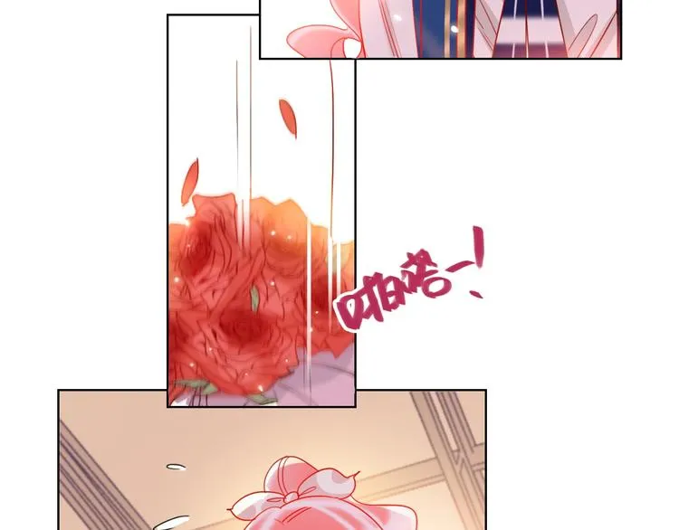 第38话 高调告白 第73页