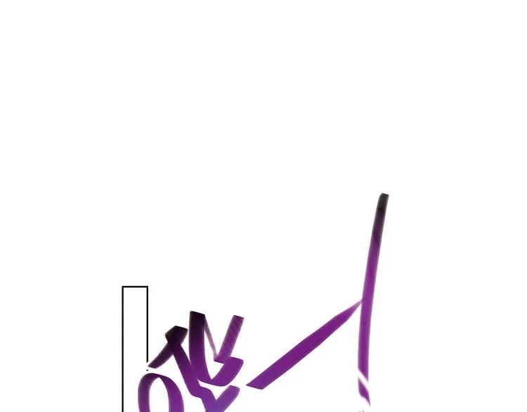 第38话 高调告白 第79页