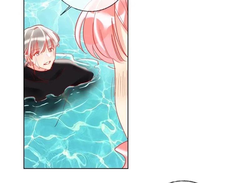 第38话 高调告白 第85页
