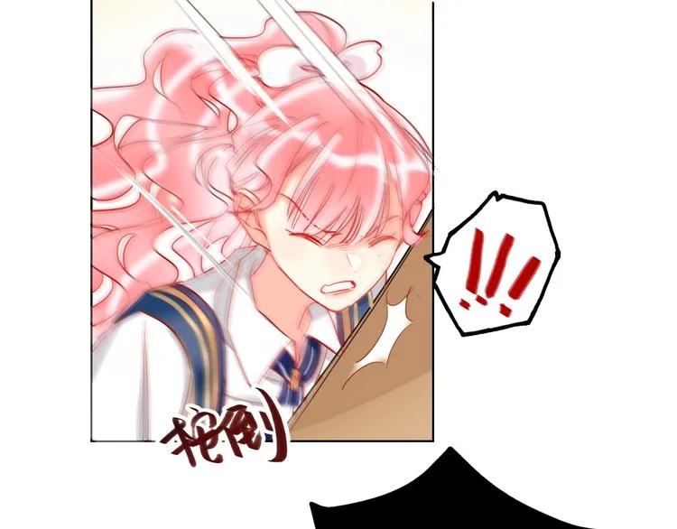 第38话 高调告白 第99页