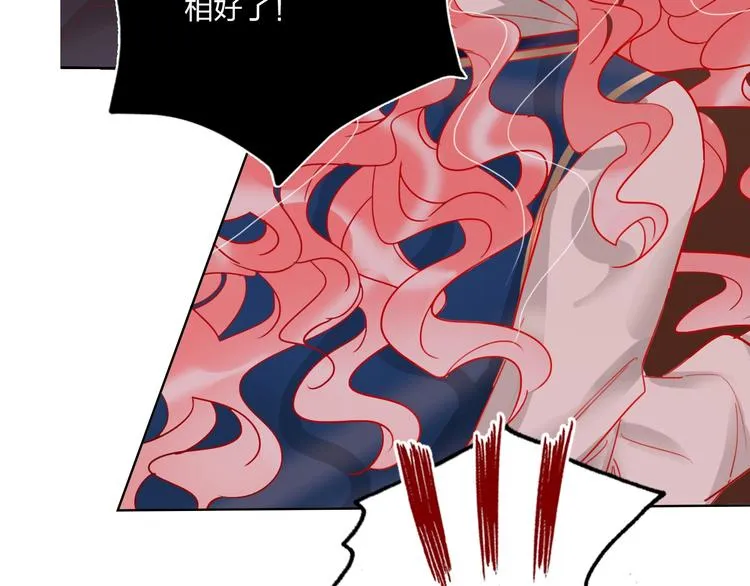 第38话 高调告白 第102页