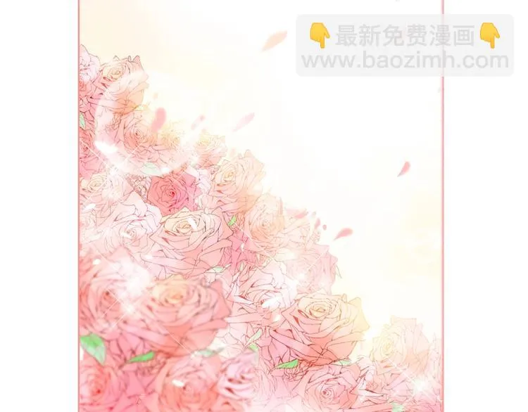 第39话 撕破脸 第6页