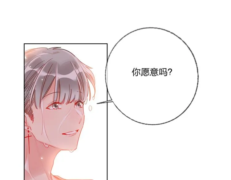 第39话 撕破脸 第11页