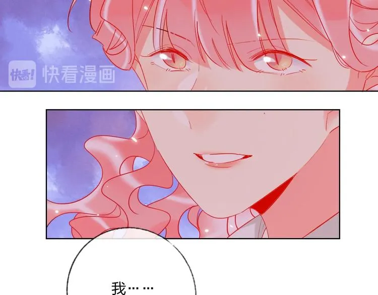第39话 撕破脸 第13页
