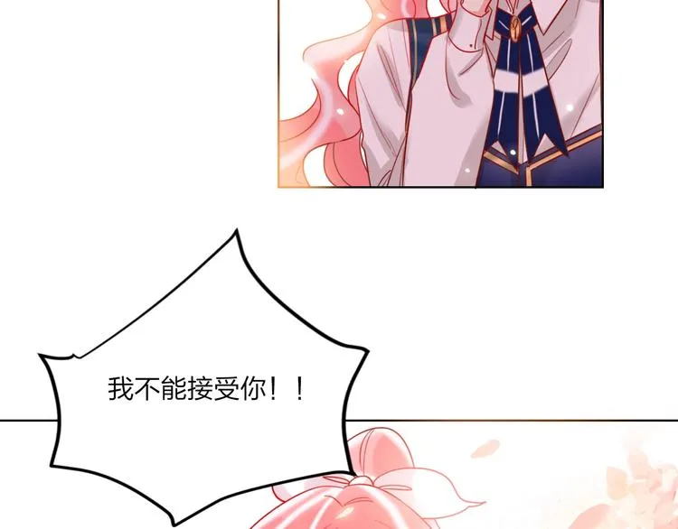 第39话 撕破脸 第21页